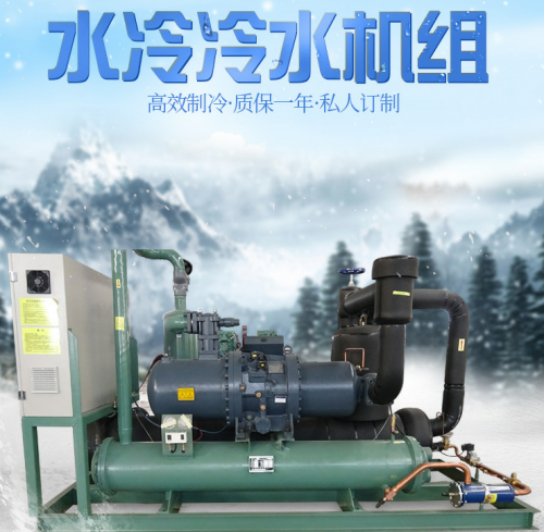 香蕉视频APP下载地址冷水機組